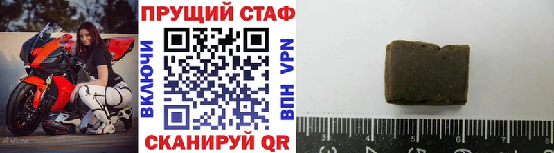 Цена Апшеронск ГАШИШ  Альфа ПВП  МЕФ  АМФ  Конопля 