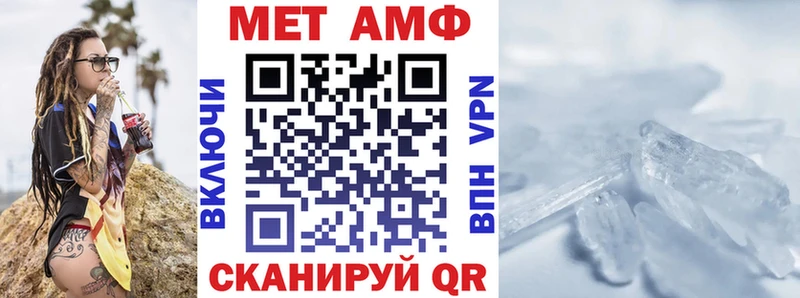 наркота  Апшеронск  АМФЕТАМИН 97% 