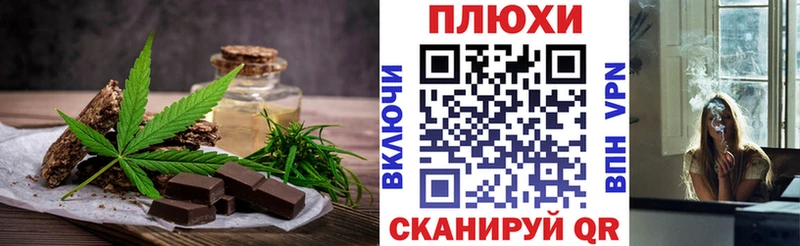 продажа наркотиков  Апшеронск  Canna-Cookies конопля 