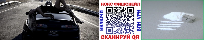 blacksprut tor  купить закладку  Апшеронск  COCAIN 98% 