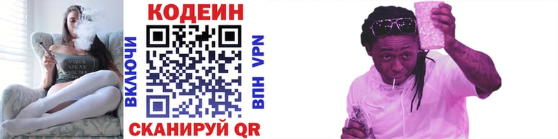 где можно купить   мега ТОР  Кодеин напиток Lean (лин)  Апшеронск 