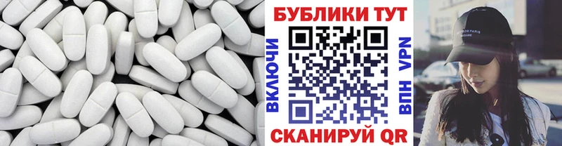 хочу наркоту  Апшеронск  Ecstasy Punisher 