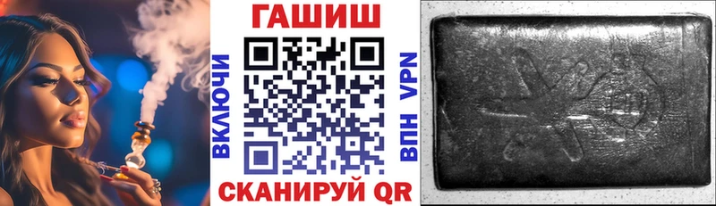 купить закладку  omg зеркало  ГАШИШ ice o lator  Апшеронск 