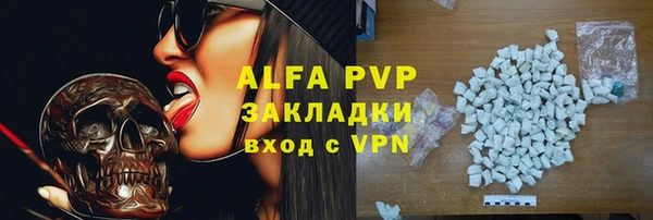 скорость mdpv Алзамай