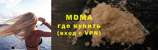 скорость mdpv Алзамай