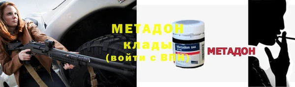 кокаин Алексин