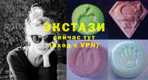 скорость mdpv Алзамай