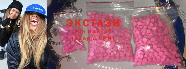 кокаин Алексин