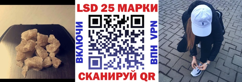 hydra   Апшеронск  LSD-25 экстази кислота 
