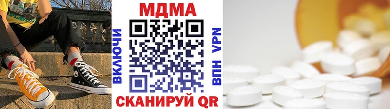 shop как зайти  Апшеронск  МДМА VHQ  купить  цена 