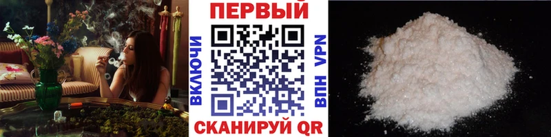 МЕТАМФЕТАМИН винт  Апшеронск 