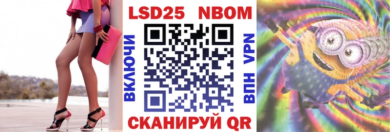 закладка  Апшеронск  Марки NBOMe 1500мкг 